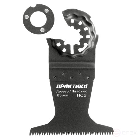 Насадка для МФИ ПРАКТИКА режущая прямая, HCS, по дереву, 65 мм, крупный зуб (240-102)
