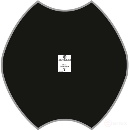 Patches D-30 (cold) 255/6 fl., 5 pcs.