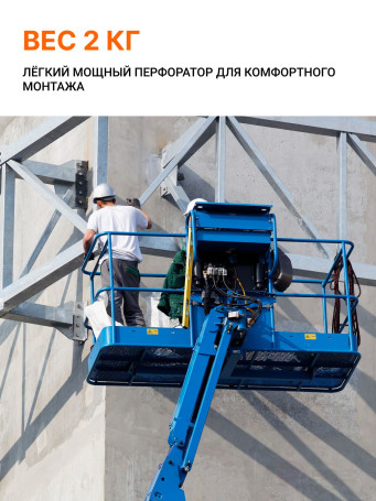 Перфоратор аккумуляторный BORT BHD-18Li-XDK (Без АКБ и З/У)