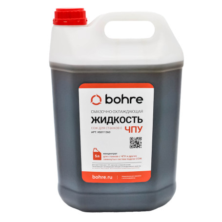 Bohre coolant for CNC machines (concentrate) 5 liters.