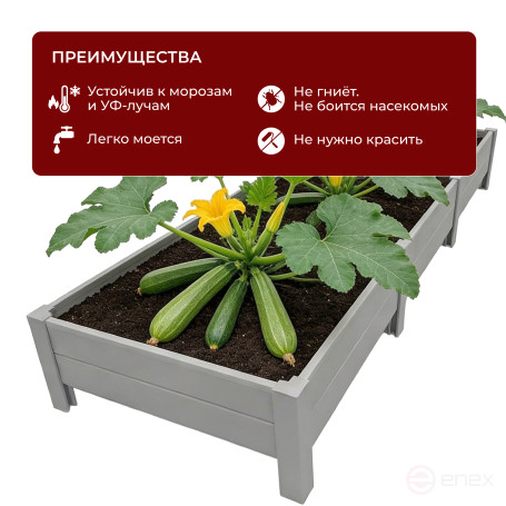 PVC plastic bed 1x3 m height 27 cm, grey