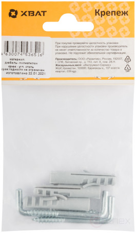 Dowel with hook 8x40/5x52 (packing of 3 pcs.)