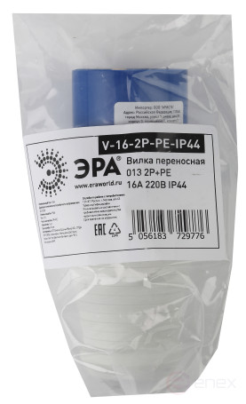 Вилка ЭРА V-16-2P-PE-IP44 переносная 013 2Р+РЕ 16А 220В IP44