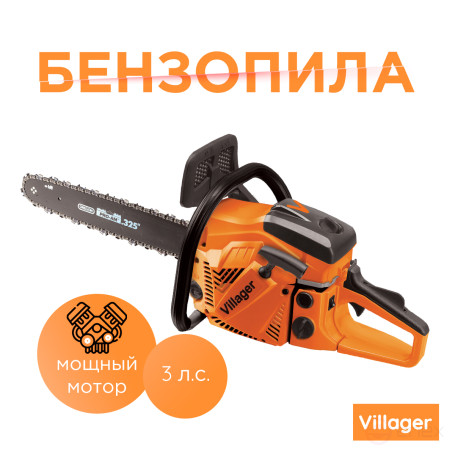 Бензиновая цепная пила Villager VGS 500 S 2100 Вт (2,86 л.с)
