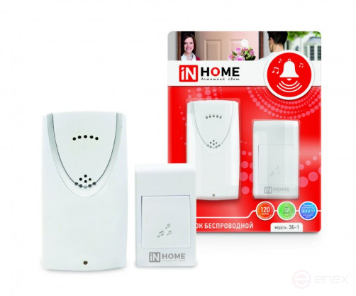 Call Wireless ZB-1 32 Melodies 120m Digitally Encoded with WHITE IN HOME Button