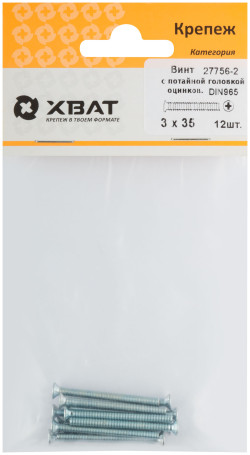 Countersunk head screw with full thread galvanized DIN 965 3x35 12 pcs.(packing)