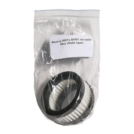 Фильтр HEPA BORT Air outlet filter (Multi Aqua)