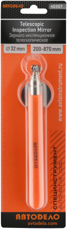 The inspection telescope mirror. (D=32mm,L=200-870mm) Car Body (40307)