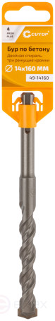 Бур по бетону CUTOP, Profi Plus - двойная спираль, три пылеотводящие кромки, 14 x 160 мм
