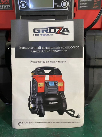 Бесщеточный компрессор Groza iCO-5 innovation