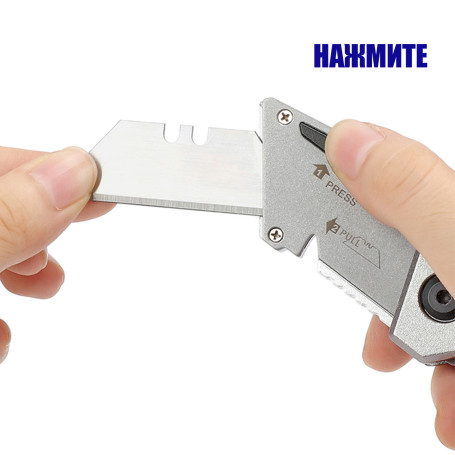 Universal Folding Aluminum Knife with Interchangeable Blades WP211012 WORKPRO