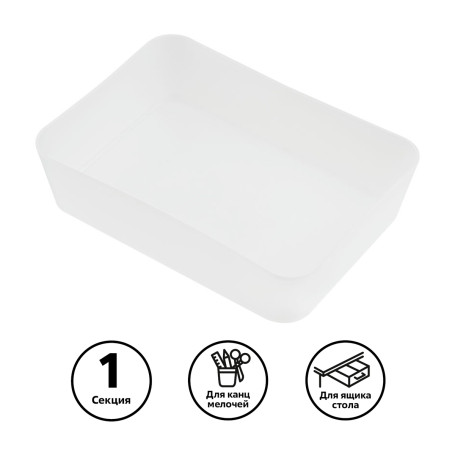STAMM stationery tray, 13*17.8*4,4 cm, polypropylene, transparent