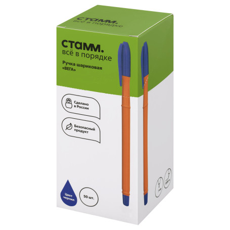 STAM Vega ballpoint pen blue, 1.0mm, orange case