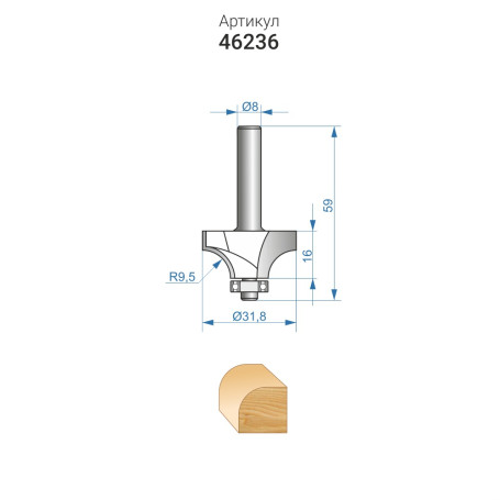 Milling cutter chrome. kalevochnaya f31,8x16mm R9,5mm xb. 8mm