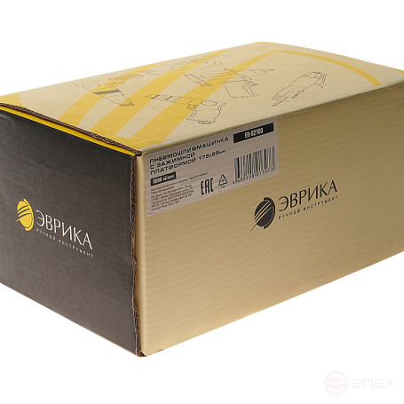 Пневмошлифмашинка ER-82160 с зажимной платформой 175х95мм 8000 об/мин ЭВРИКА 1/10