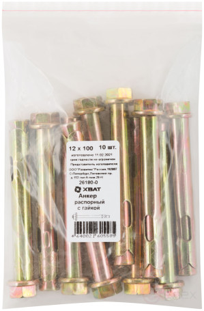 Spacer anchor with nut 12x100 (packing 10 pcs)