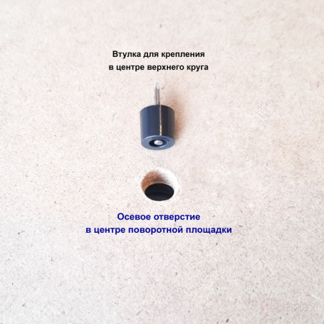 Swivel base for a table or floor platform d 90-130 cm with protective support rollers, with quick centering