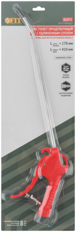 Extended 270 mm purge gun, plastic body, quick-release connection