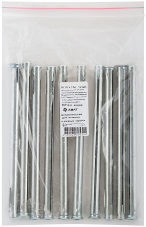 Анкер металлический для оконных и дверных коробок М 10 х 152 (фасовка 10 шт)