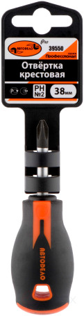 Phillips screwdriver "Avtodor PRO" PH2x 38mm (39550)