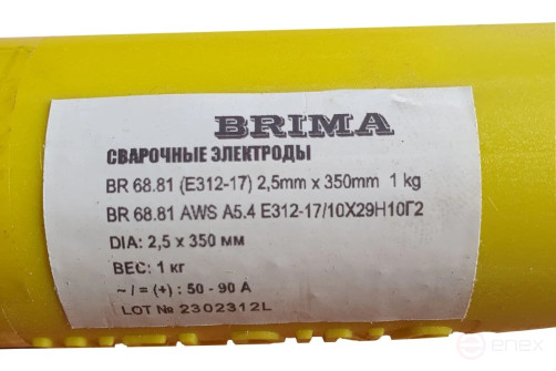 Electrodes BR 68.81 E312-17 2.5 mm, 1 kg Brima