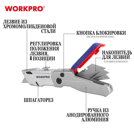 Universal Folding Retractable Aluminum Knife with Interchangeable Blades WP211011 WORKPRO