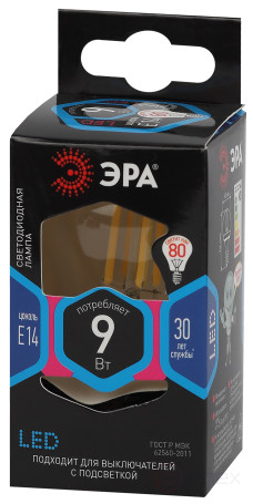 LED lamp ERA F-LED P45-9W-840-E14 9W Filament Ball Neutral White Light E14