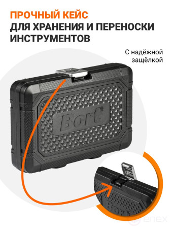 Набор ручного инструмента BORT BTK-5M (Набор ударных головок)