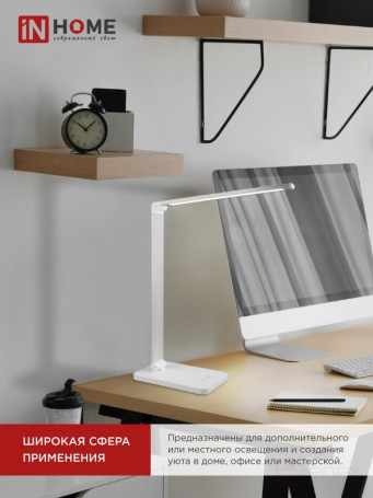 Светильник настольный светодиодный PLUS ССО-14С 8Вт 480Лм, сенсор, адаптер СЕРЕБРО IN HOME