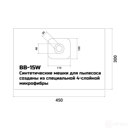 Мешки для пылесосов BORT BB-15W
