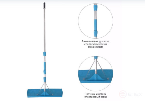 The "Mistral 5,8" scraper