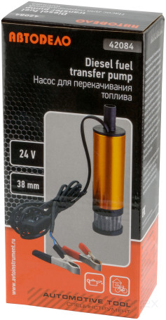 Насос для перекачки топлива 24В диаметр 38мм 15л/мин (фильтр) АвтоDело 42084