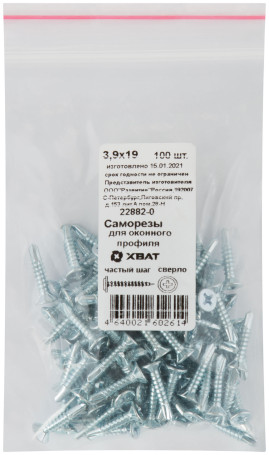 Self-tapping screw for window profile, frequent thread pitch, tip drill bit No. 2 3.9x19 (packing 100 pcs.)