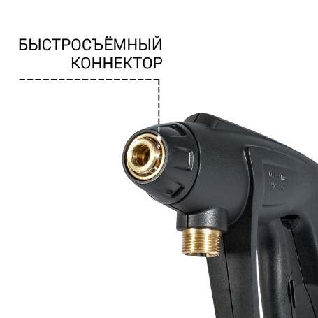 High-pressure BORT Compact Gun (Quick Fix)