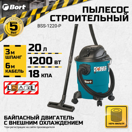 Vacuum cleaner for dry and wet cleaning BORT BSS-1220-P