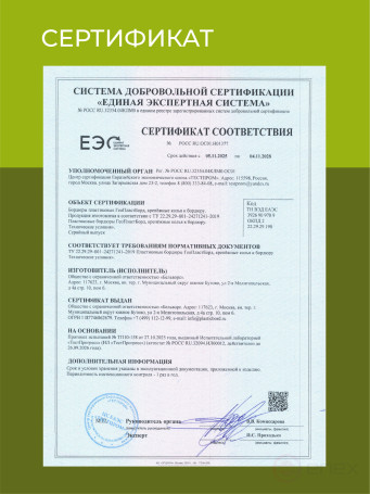 Бордюр садовый пластиковый 8 метров высота 58 мм с кольями цвет коричневый