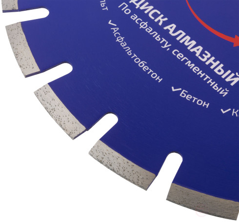 Diamond segment cutting disc, on asphalt CUTOP Profi, 350 x 3.2 x 10 x 25.4 mm