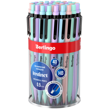 Berlingo "Instinct" 0.5 mm mechanical pencil, with eraser, assorted
