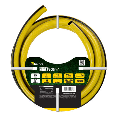 KOLNER KHOSE garden hose V-25-1/2”