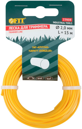 Fishing line for garden trimmers "Round" 2.0 mm x 15 m