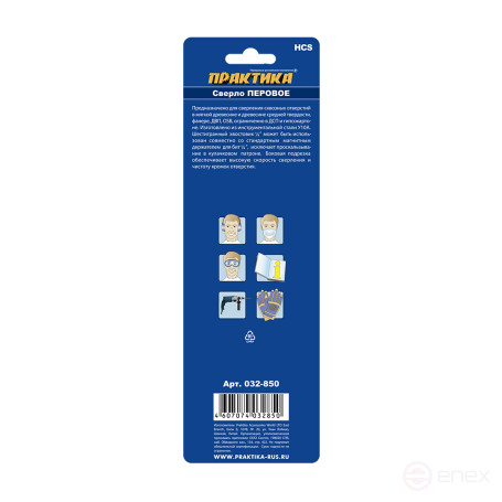 Wood drill perovoe PRAKTIKA 38 x 152 mm (1 pc.) blister (032-850)