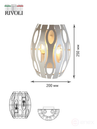 Wall Lamp Rivoli Meike 4080-402 Wall Lamp 2 Xe14 40W Design