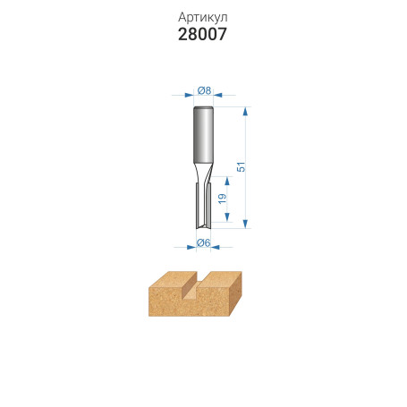 Фреза пазовая прямая ф6x19мм хв 8мм ДСП