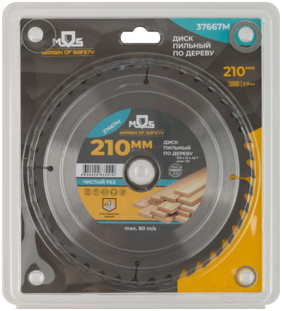 Circular saw blade for wood 210 x 32 x 40T + 3 rings: 32/30, 30/20 and 20/16 mm