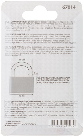 Padlock, aluminum alloy body 45x37 mm, steel shackle 8 mm