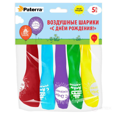 Воздушные шарики "С Днем Рождения!", 30 см, круглые, разноцветные с рисунком, 5 шт.в упак., PATERRA