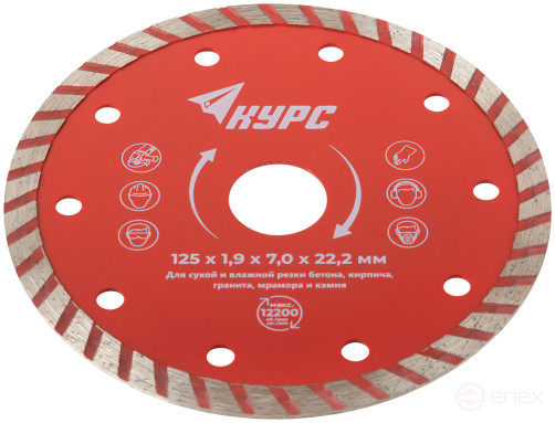 Diamond cutting disc "turbo" (dry and wet cutting) 125x1.9x7.0x22.2 mm