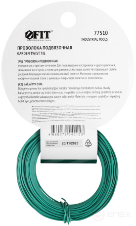 Garden Thickened Round Garter Wire 30 m