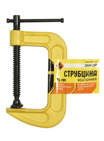 Reinforced clamp type G 75 mm