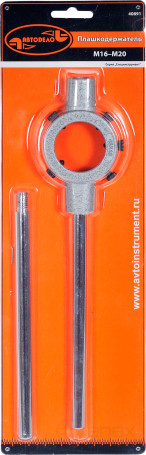 Плашкодержатель М16-М20 D-45мм (АвтоDело) 40891